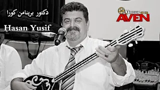 دكتور برينام كوره فنان حسن يوسف دندنها