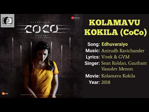 Download MP3 Edhuvaraiyo Song - Kolamavu Kokila (YT Music) HD Audio.