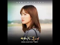 With You Instrumental
