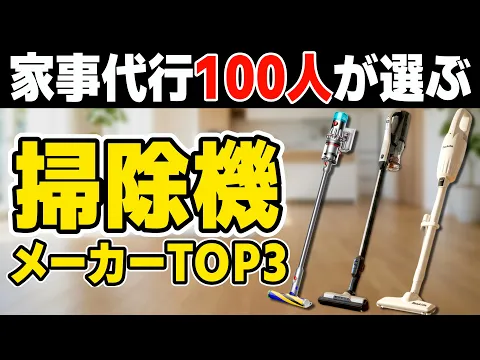 【リピート率８割】主婦歴３０年＆大手家事代行経験有｜笑顔と氣配りで暮しをサポート
