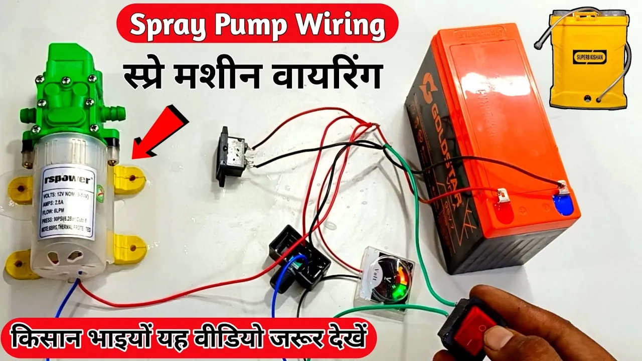 ▶️ Agricultur battery spray pump full wiring diagram || spray machine wiring ▶️ Agricultur battery spray pump full wiring diagram || spray machine wiring