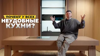 🔥10 СЕКРЕТОВ ИДЕАЛЬНОЙ КУХНИ, которые ВЫ НЕ ЗНАЛИ | Лучшие решения при проектировании кухни