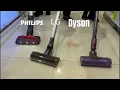 Testing the Suction Philips vs LG vs Dyson Stick Vacuum