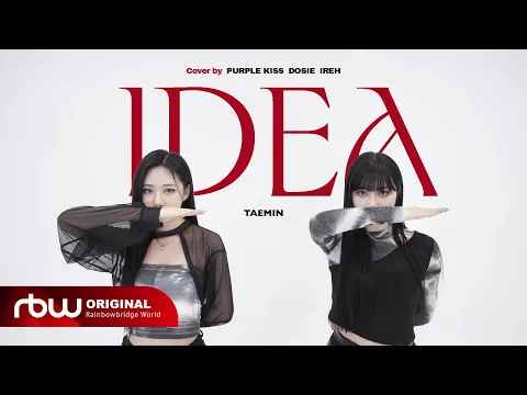 이데아 (IDEA:理想)のサムネイル