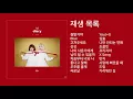 Download Lagu 볼빨간 사춘기 노래모음 in 신곡 + Bolbbalgan4 song