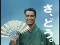 Download Lagu 1990. Nissin Cup Noodles (Arnold Schwarzenegger) [Japan] #1