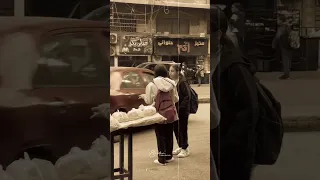 ومحدش فيهم عاش اللي انا وانت عشنه  ومحدش فيهم عاش اللي انا وانت عشنه