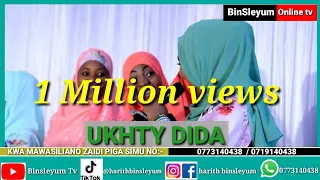jionee ukhty dida akiimba qaswida hii mpya kwa mara ya kwanza tetetete te tetema