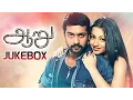 Download Lagu Aaru Tamil Movie | Audio Jukebox | Suriya | Trisha | Vadivelu | Devi Sri Prasad