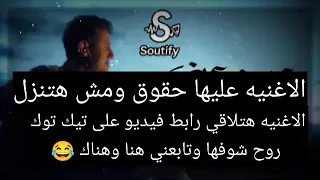 عزيز عيني بدون موسيقى حمزة نمرة بدون موسيقى 