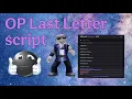 OP last letter script Auto type Auto win etc Credits to Skrylor