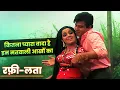 Lagu Lata Mangeshkar - Mohammed Rafi: Kitna Pyara Wada Hai In Matwali Aankhon Ka | Jeetendra, Asha Parekh