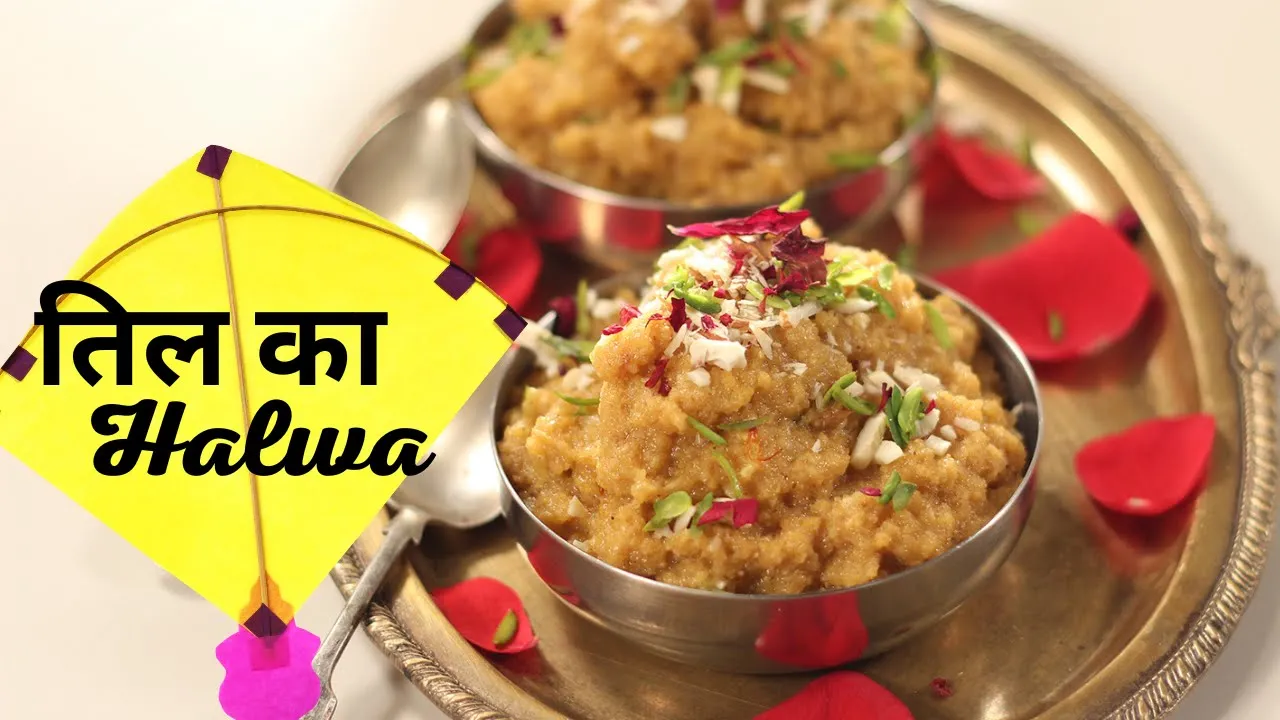                 Til Halwa Recipe   Delicious Halwa