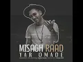 Yar Omade