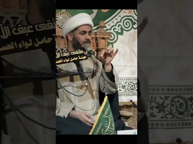 ⁣رواية الأمام الصادق ع في كتاب بحار الأنوار #الشيخ_رائد_الساعدي