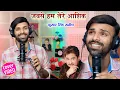 Download Lagu Jabse Ham Tere Aashiq Bane | Kumar Singh Manish | Kumar Sanu | जब से हम तेरे आशिक बने । Hindi Song