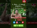 Telangana Movement Song – Osmania Campus Anthem | Udayinchina Kiranama Explained | hmtv music