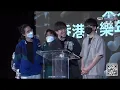 《未來音樂選 TONE Music Awards 2022》頒獎典禮-JFFT得獎精華片段@TONEMUSICTV @JFFTHK #tonemusic #jfft