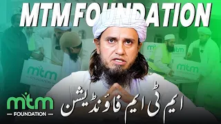 Mufti Tariq Masood Foundation - Islam Call