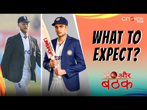 video image