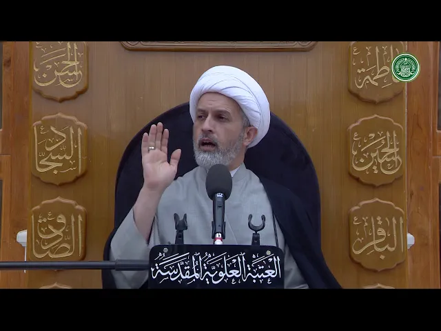 ⁣احكام الوضوء - ج2
