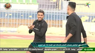 معتمد جمال قال إيه للاعبي الزمالك   أمير هشام يكشف كواليس ما قبل القمة داخل الزمالك   مودرن سبورتس دندنها