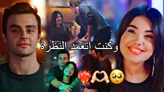 عيد الحب  وكنت اتعمد النظرة   سوسين وعمر  سلطان خليفة                مسلسل أخوتي             دندنها