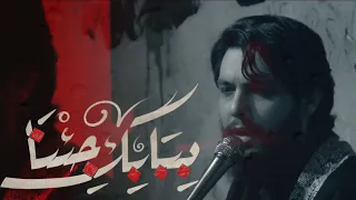 ببابك جئنا حسين خير الدين 