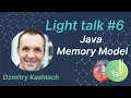 Java programming Memory Model - MJC Light talk 6