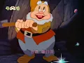 Snow White & The Seven Dwarfs (1937) -  Heigh Ho (North Korean)