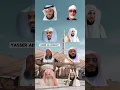 Download Lagu QUR'AN RECITERS READING SURAH ASH-SHARH #quran #sheikhmaheralmuaiqly #yasseraldossary #alafasy
