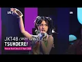 Download Lagu JKT48 - Tsundere! (Lirik) (Gendis, Lulu, Michie) | RKJ 17 April 2025