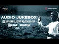 Download Lagu இளையராஜாவின் மழை பாடல்கள் ( தொகுப்பு - 1 )