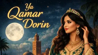 قمر دورين   عبدالكريم الكابلي   موسيقى  دندنها