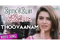 Download Lagu Thoovaanam - Romeo Juliet | Video Song | D Imman | Lyca Productions