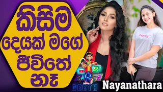  nayanathara wickramaarachchi
