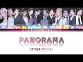 Download Lagu IZ*ONE (아이즈원) - Panorama [Color Coded Lyrics Han|Rom|Eng]