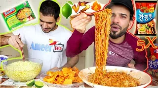 تحدي الأكل الحار ضد الحامض النودلز الكوري الجديد الحار ٥ ضد الاندومي الحامض بالليمون المركز  تحدي الأكل الحار ضد الحامض النودلز الكوري الجديد الحار ٥ ضد الاندومي الحامض بالليمون المركز