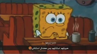 حاله واتس محدش حب حد اللي حب كان كداب عمار حسني 