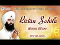 Download Lagu Kirtan Sohila Full Live Path | Bhai Manpreet Singh Ji Kanpuri | Nitnem | Gurbani Shabad Kirtan Live