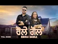 Download Lagu RAULE GAULE   Jass Sidhu \u0026 Sukh Kaur   4 k ||2024 ||