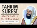 Download Lagu Tahrim suresi anlamı dinle Abdurrahman el Ussi (Tahrim suresi arapça yazılışı okunuşu ve meali)