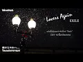 [Kanji - Romaji & Thai sub] Lovers Again - EXILE