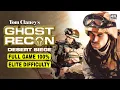 GHOST RECON DESERT SIEGE FULL GAME ELITE DIFFICULTY 4K