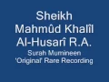 Download Lagu Sheikh Mahmud Khalil Al-Husari R.A. Surah Al-Mu'minun (1-62)