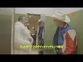 RIP SLYME - "Wacha Wacha" Behind the Scenes