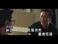 【MV版】古天樂+宣萱 - 無時空之戀[香港麥當勞2026年度主題宣傳曲] (GaneBor製作) KTV