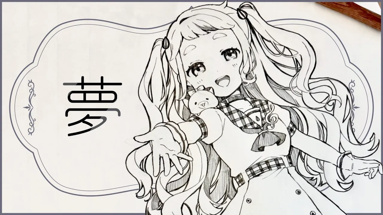 【ありがとう雑】たくさんの夢が叶っていく毎日【にじさんじ/町田ちま】