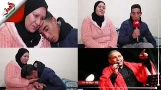 وهيب  أبي أحوزار تخلى عني لسنوات ولا يريد الاعتراف بي   وأقول له  اتقي الله  وهذه رسالتي للمغاربة دندنها