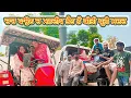 Download Lagu ਗੁੱਗੂ ਹੋਣੀ ਪਾਉਂਦੇ ਸੀ ਮੱਝਾਂ🐃 ਲਈ ਸਾਈਲੇਜ ਤੇ ਵੱਡੀ ਭੈਣ ਕਹਿੰਦੀ ਟਰੈਕਟਰ ਮੈਂ ਚਲਾਊ 😱#sandhuhoni22 #comedyfilms